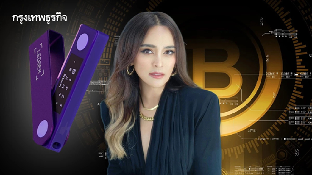 กูรูเฉลยแล้ว! Ledger Nano ที่ยึดจาก ‘นานา’  ใช่  ‘ตู้เซฟคริปโทฯ ซุกเงินหนี’ ได้จริงหรือ?
