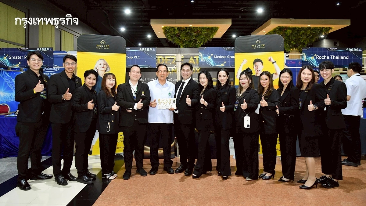MEDEZE พร้อมเดินหน้าตามนโยบายภาครัฐ ขับเคลื่อนผลิตภัณฑ์การแพทย์ชั้นสูงทุกมิติ