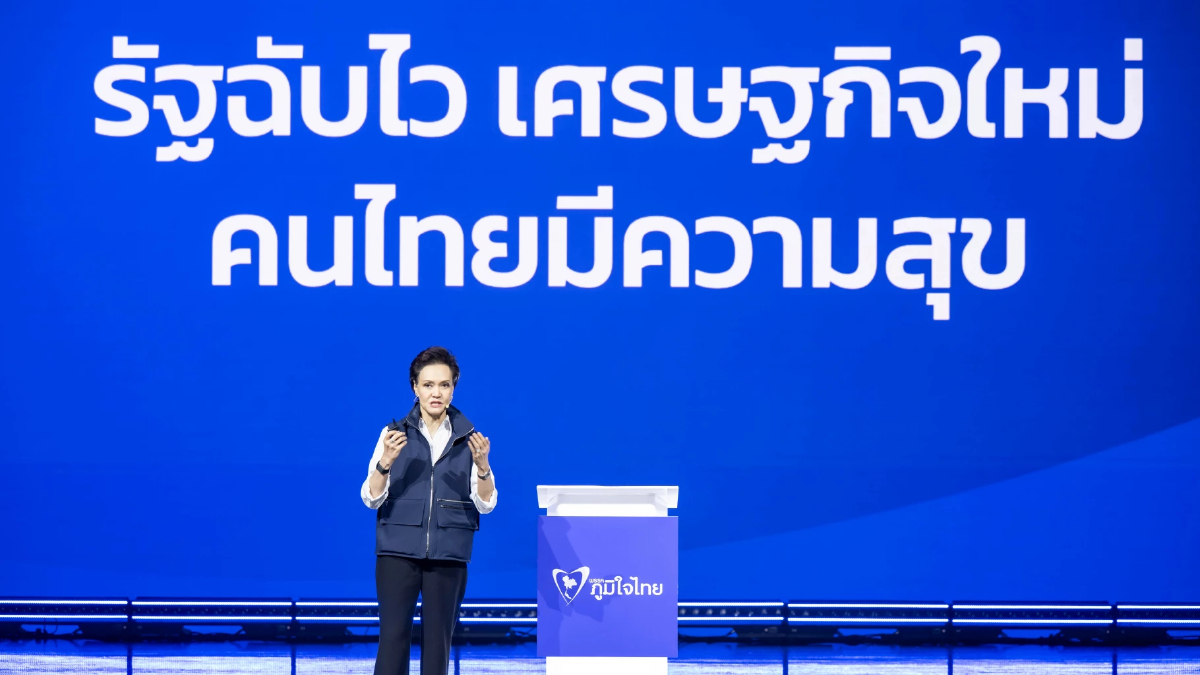 'ศุภจี' ดัน  SME ติดปีก สร้างมาตรฐานเฟรนไชน์เข้าถึงแหล่งเงินกู้