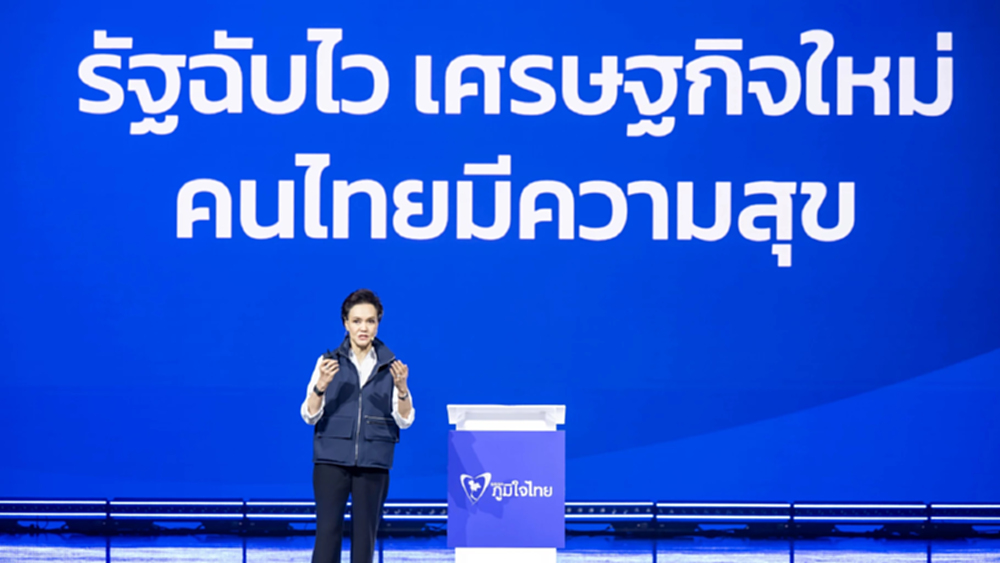 'ศุภจี' ดัน  SME ติดปีก สร้างมาตรฐานเฟรนไชน์เข้าถึงแหล่งเงินกู้