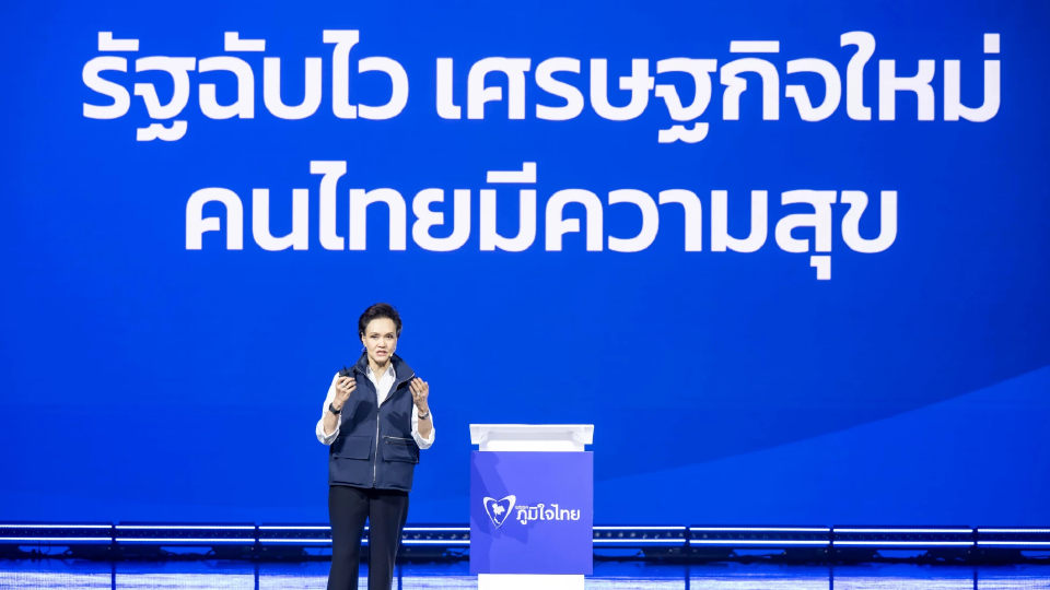 'ศุภจี' ดัน  SME ติดปีก สร้างมาตรฐานเฟรนไชน์เข้าถึงแหล่งเงินกู้