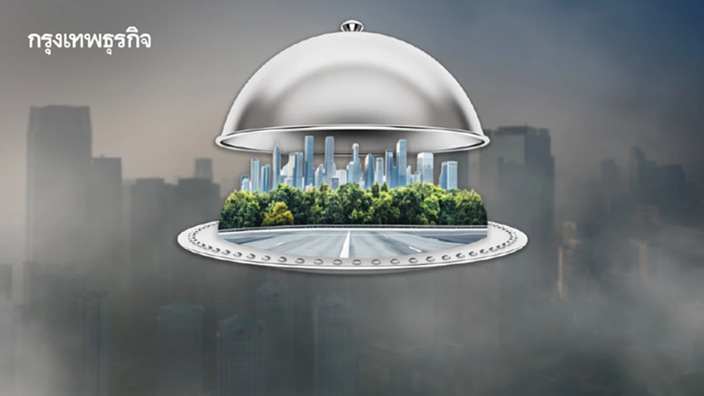 ถอดรหัสปรากฏการณ์ 'ฝาชีครอบเมือง' ต้นเหตุ PM2.5 พุ่งสูงกว่าปกติ!