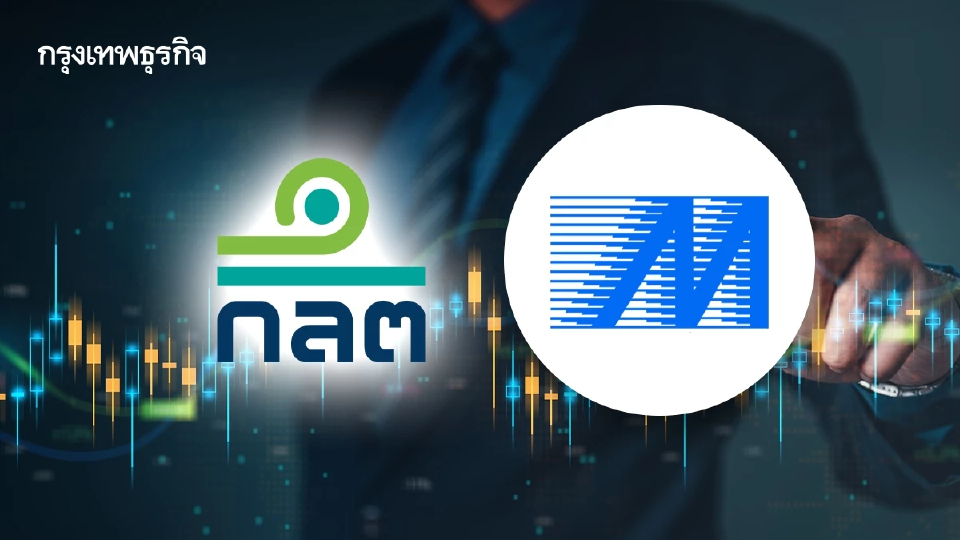 ก.ล.ต. ปรับ 2 ปั่นหุ้น MSC "ชูเกียรติ และ  ภรัณยา รุจนพรพจี"   มูลค่า 249 ล้านและห้ามซื้อขายหุ้น-เป็นกรรมการ