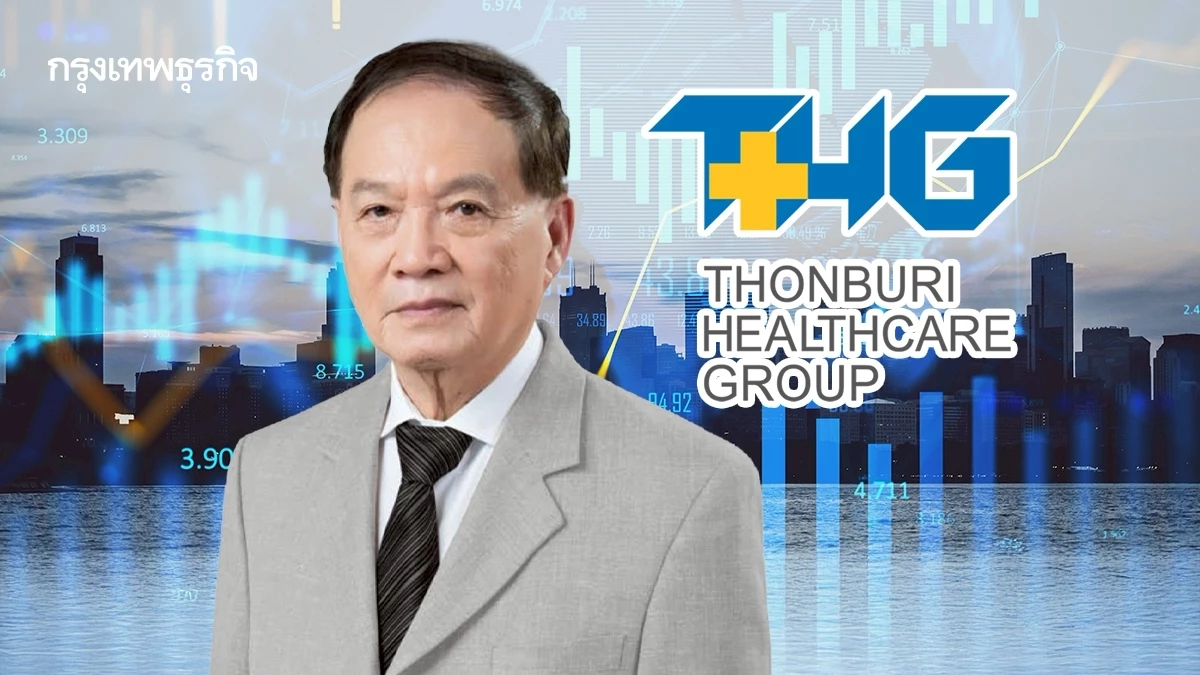 “THG” ไร้กระทบธุรกิจ “หมอบุญ” และพวกปั่นหุ้น ระบุไม่ได้เป็นกรรมการหรือมีอำนาจในบริษัท