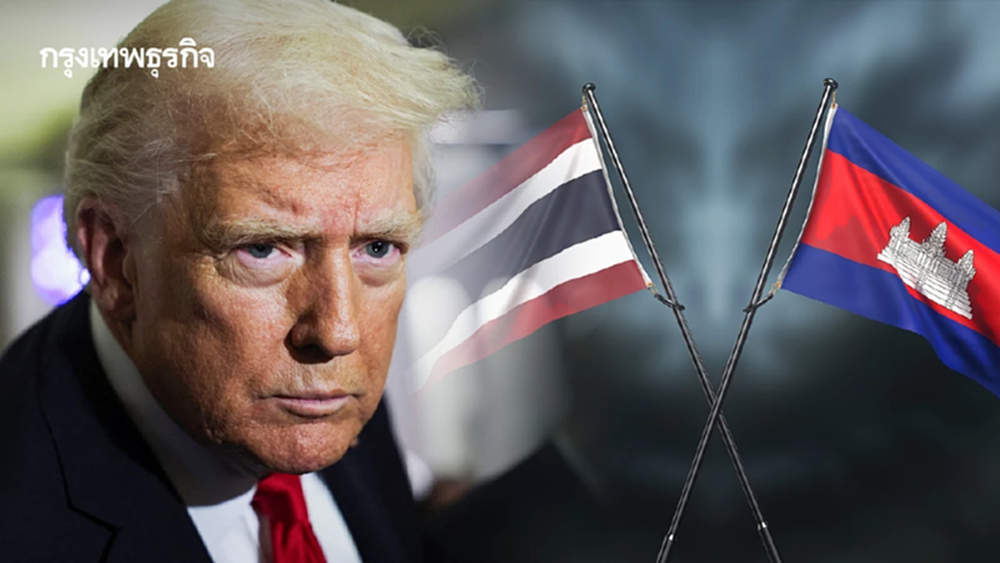 เจ้าหน้าที่เผยทรัมป์หวัง'ไทย-กัมพูชา'เคารพพันธกรณียุติสงคราม