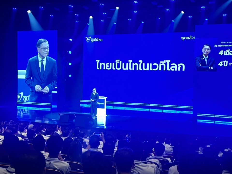 ‘สีหศักดิ์’ ชู นโยบายต่างประเทศภท.พาไทยบนเวทีโลกอย่างมีเกียรติ จ่อ เปิดนโยบายการทูตเศรษฐกิจสัปดาห์นี้