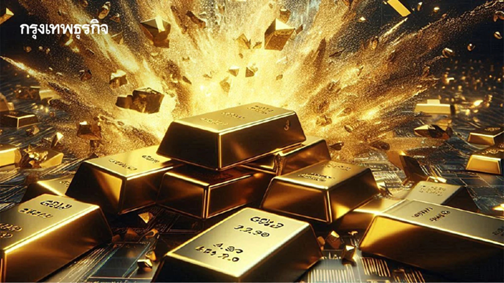 ราคาทองคำปรับขึ้น จากความคาดหวังเฟดลดดอกเบี้ย เงินทำสถิติใหม่