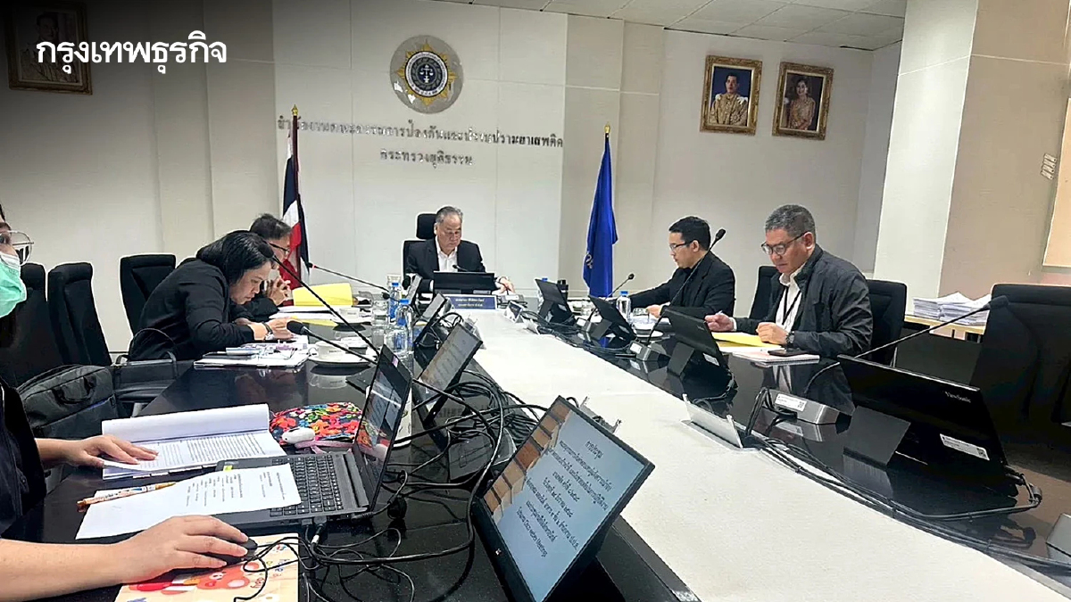 ป.ป.ส. อนุมัติเงินรางวัลนำจับกว่า 5.1 ล้าน เสริมขวัญกำลังใจเจ้าหน้าที่-สายลับ