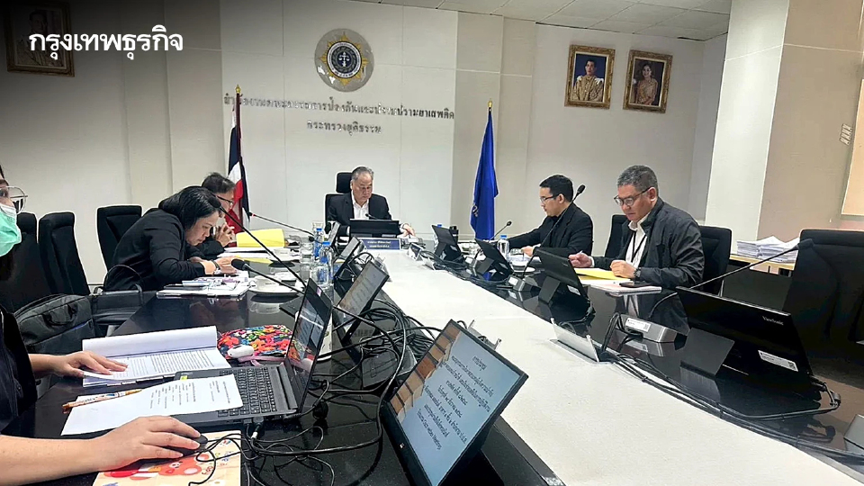 ป.ป.ส. อนุมัติเงินรางวัลนำจับกว่า 5.1 ล้าน เสริมขวัญกำลังใจเจ้าหน้าที่-สายลับ