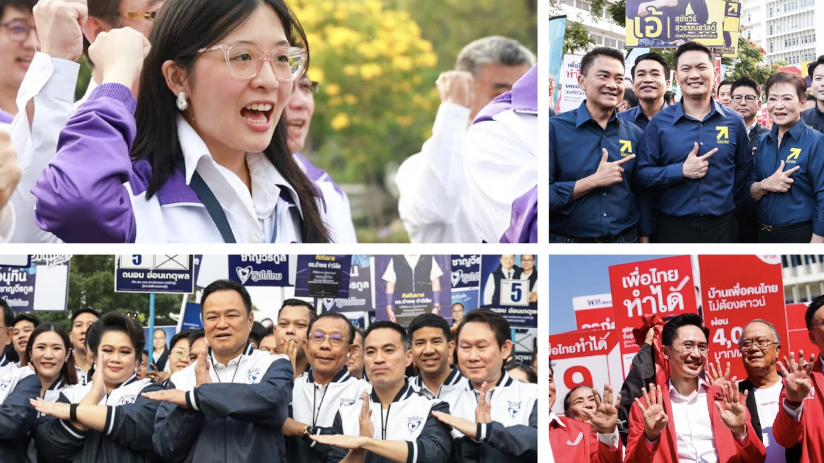 เช็คที่นี่ ครบทุกเบอร์‘พรรคการเมือง’ ลุยสู้ศึก’เลือกตั้ง’