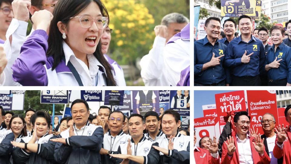 เช็คที่นี่ ครบทุกเบอร์‘พรรคคการเมือง’ ลุยศึก’เลือกตั้ง’