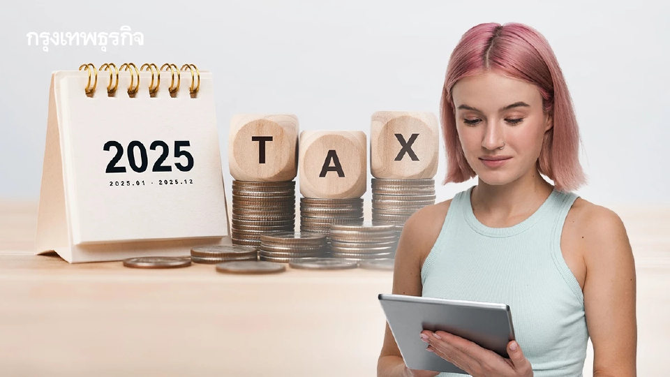 นักบัญชีภาษี โอกาสใหม่ Gen Z อาชีพฮิตปลายปี ประตูสู่งานรายได้สูง