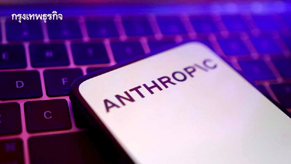 'Anthropic' เตรียมออก IPO ปีหน้า จ่อขึ้นแท่นหนึ่งในดีลสูงสุดเป็นประวัติการณ์