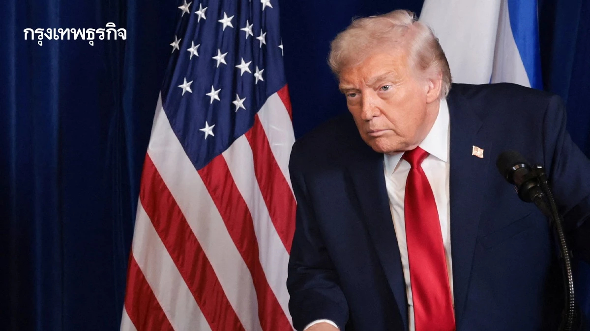 เปิดคำทำนายงานชุมนุมหมอผีเปรู เตือนสหรัฐรับมือ ทรัมป์ป่วยหนัก!