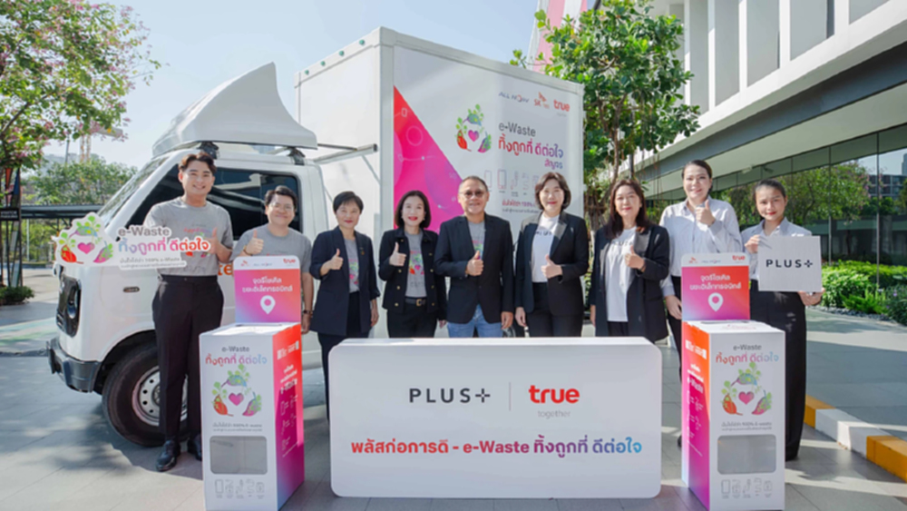พลัส พร็อพเพอร์ตี้ ร่วมเดินหน้าขับเคลื่อนการจัดการขยะอิเล็กทรอนิกส์อย่างถูกต้อง