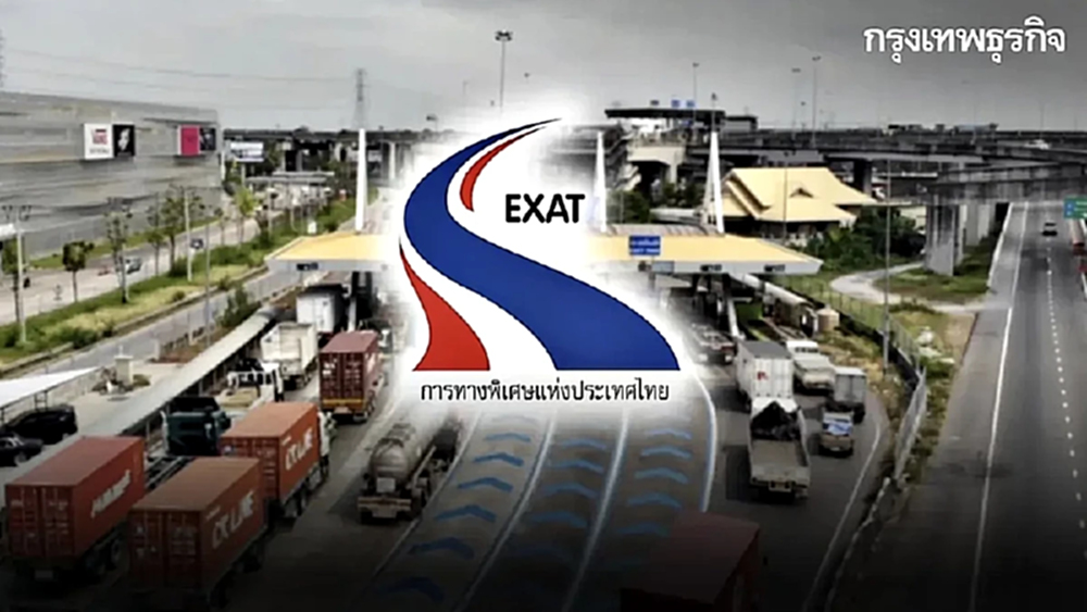 เช็ก! กทพ. มอบของขวัญปีใหม่ 2569 ทางด่วนวิ่งฟรี 7 วัน - EASY PASS Cashback 50%