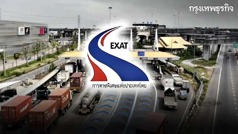 เช็ก! กทพ. มอบของขวัญปีใหม่ 2569 ทางด่วนวิ่งฟรี 7 วัน - EASY PASS Cashback 50%