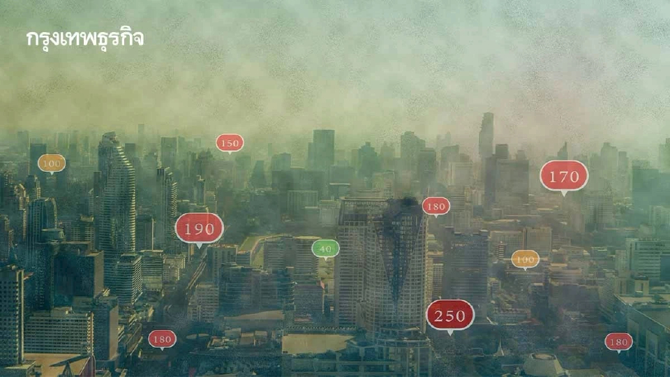 ศกพ. เตือน 11-13 ธ.ค. 68 PM2.5 ทั่วไทย เกินมาตรฐาน เช็กจุดเฝ้าระวัง