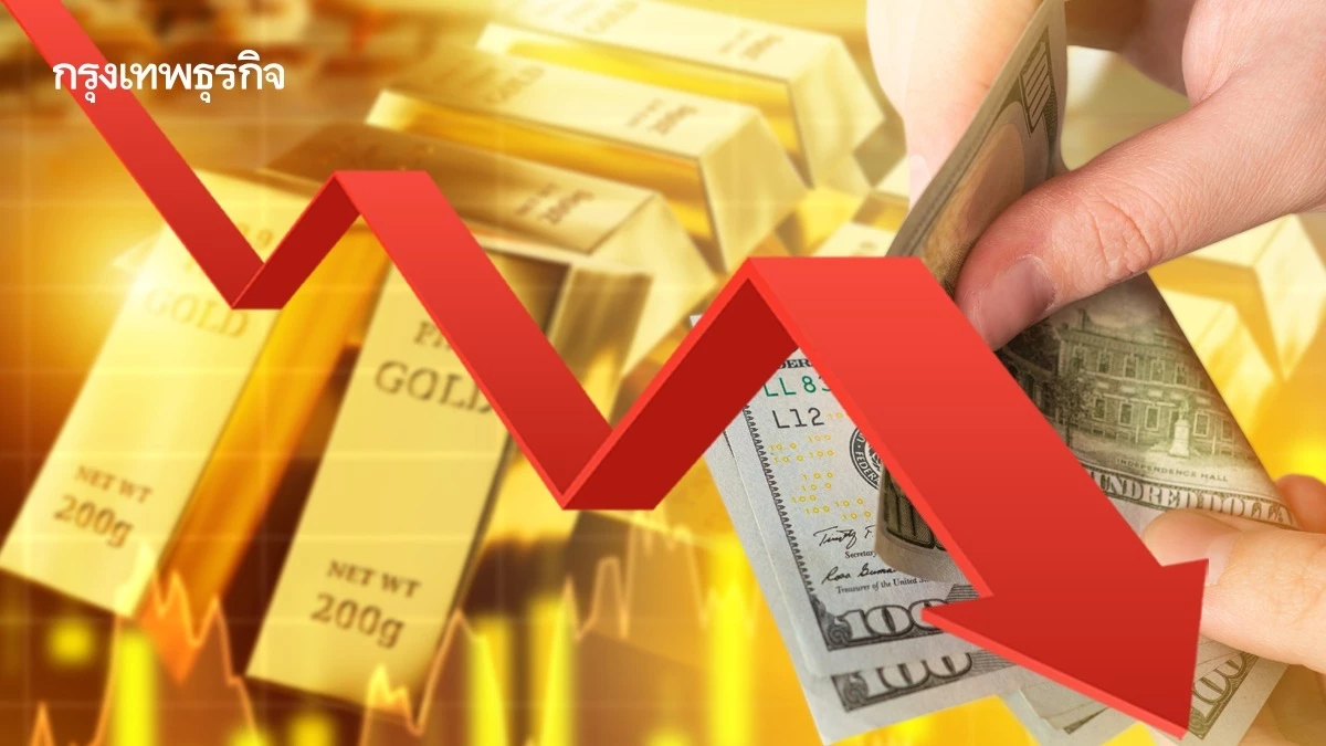 ราคาทองวันนี้ 25 ธ.ค.68 ทองแท่ง ทองรูปพรรณ เปิดตลาด ร่วง 100 บาท