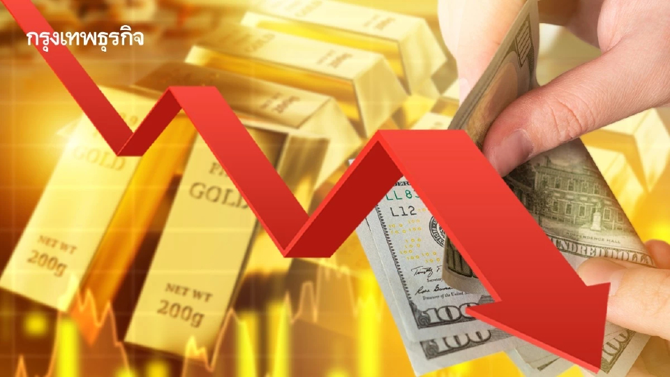 ราคาทองวันนี้ 25 ธ.ค.68 ทองแท่ง ทองรูปพรรณ เปิดตลาด ร่วง 100 บาท