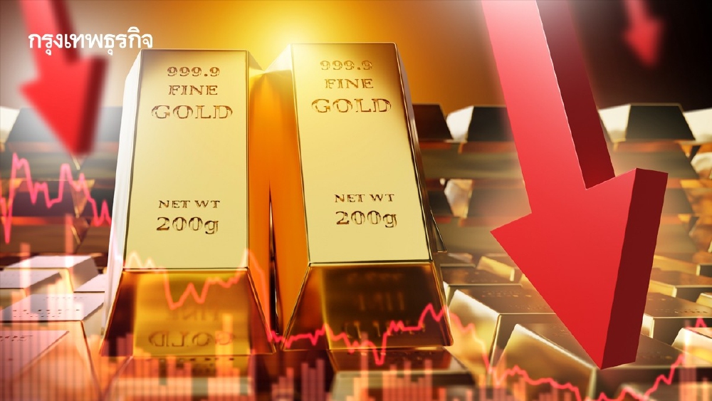 .ทองคำโลกย่อลง แต่นักวิเคราะห์คาดขึ้นทะลุ $ 5,000 ไตรมาสแรกปีหน้า.