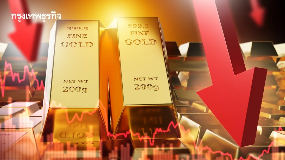 ทองคำโลกย่อลง แต่นักวิเคราะห์คาดขึ้นทะลุ $ 5,000 ไตรมาสแรกปีหน้า