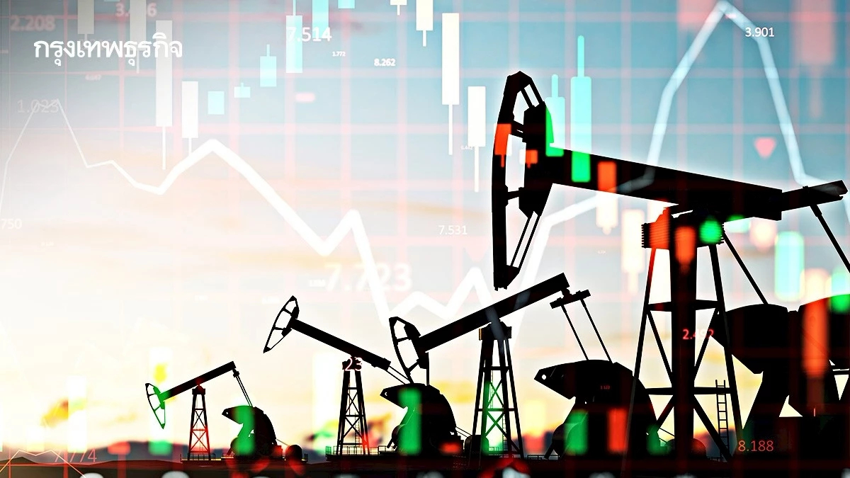 ราคาน้ำมันดิบทรงตัวต่ำ หลังร่วงลงสองวันติดกัน กังวลภาวะล้นตลาด