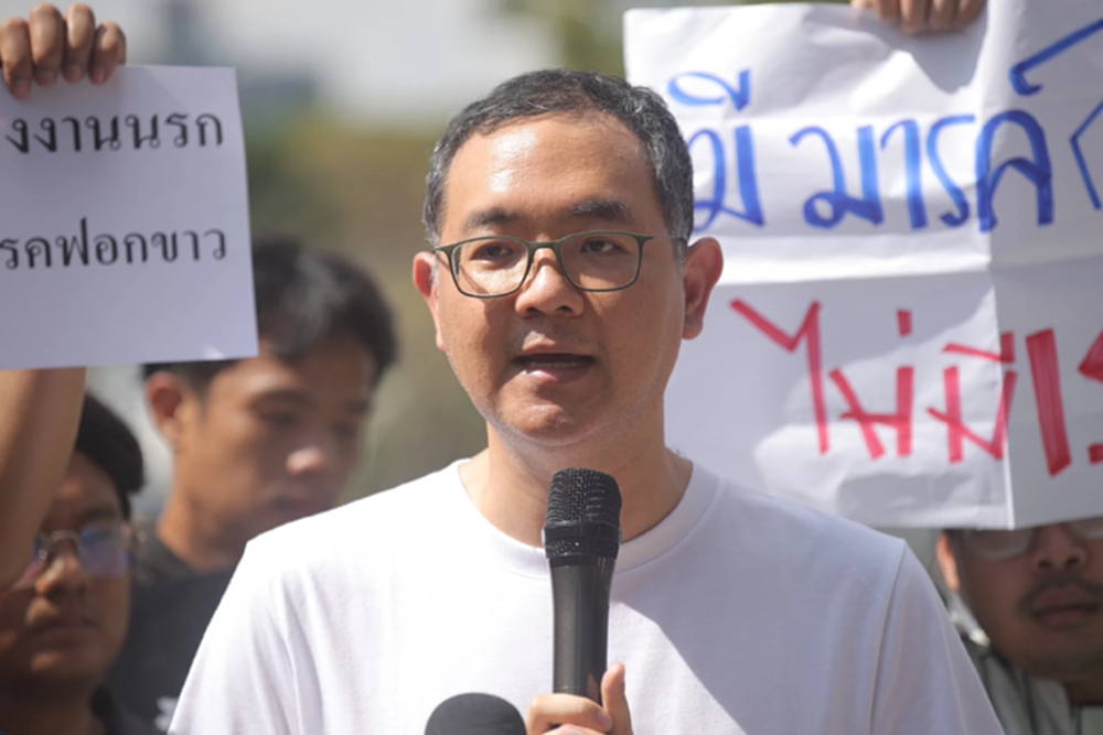 กลุ่มไรเดอร์ทวงจุดยืน ปชน. 'อิสริยะ' แจงยิบทิ้งทุกอย่างมาลง สส.