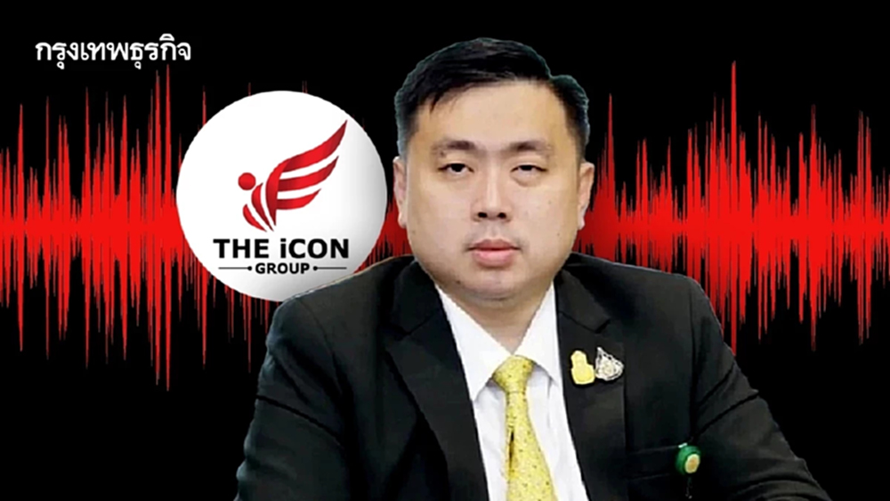 ‘สามารถ’ แห้ว ศาล รธน.ไม่รับคำร้อง ปมอดประกันตัว ‘คดีดิไอคอน’