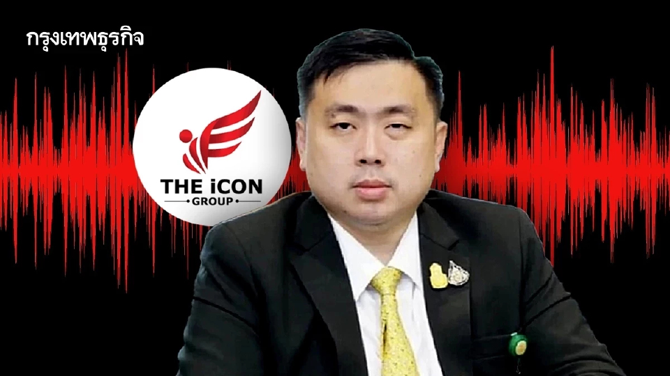 ‘สามารถ’ แห้ว ศาล รธน.ไม่รับคำร้อง ปมอดประกันตัว ‘คดีดิไอคอน’