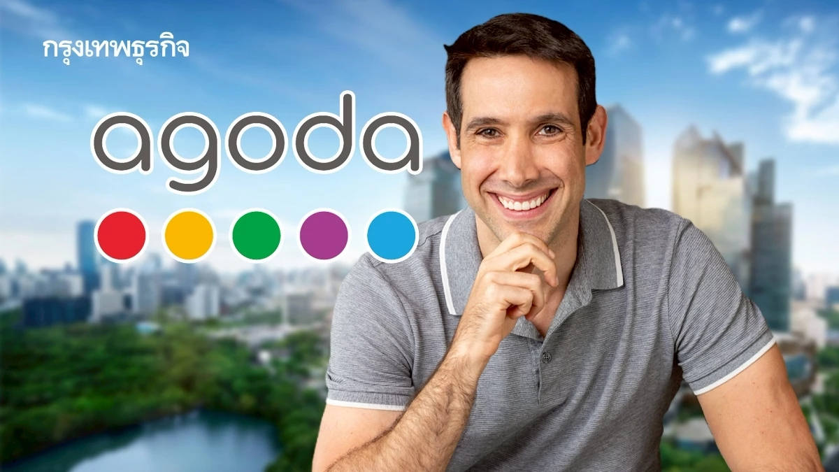 ซีอีโอ Agoda เปิดใจ ทำไมถึงย้ายบ้านใหม่สู่ One Bangkok ย้ำ “สิ่งหนึ่งที่ไม่เคยเสียใจคือการลงทุนในไทย”