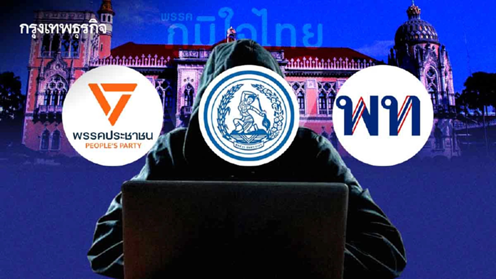 ปม‘สแกม’รุมสกรัมรัฐบาล ‘ส้ม-ฟ้า-แดง’ งัดเกม‘สู้ทุนเทา’ เขย่าภท.