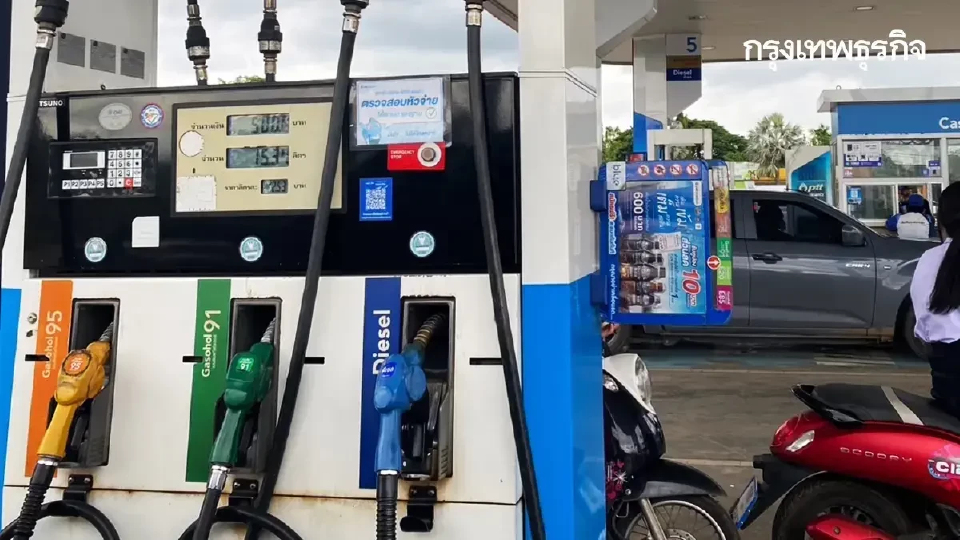 ปั๊มไหนถูกสุด ปรับราคาน้ำมันวันนี้ 12 ธ.ค.68 ดีเซล เบนซิน แก๊สฯ 95