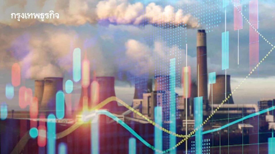 โบรกเผยทิศทางหุ้นกลุ่มพลังงานปี 69  เผชิญซัพพลายล้น ด้านก๊าซขาลง