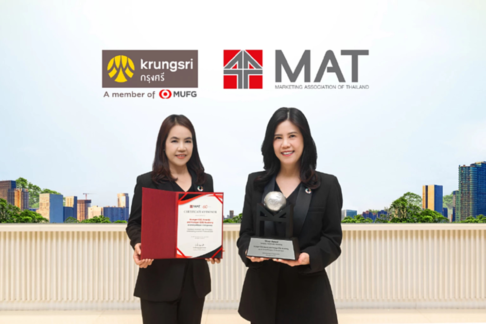 กรุงศรี คว้ารางวัล 'MAT Award 2025' สาขา Sustainable Marketing