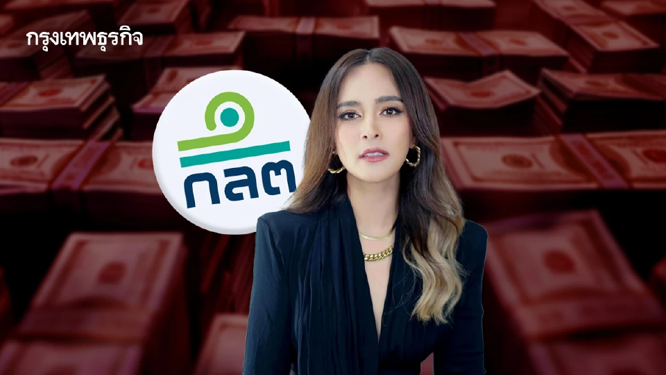 ก.ล.ต. เปิดปมคดี 'นานา ไรบีนา' ยังไม่ชัดลงทุนคริปโทจริง จ่อสอบเส้นทางเงิน หลังเข้าข่ายฉ้อโกง