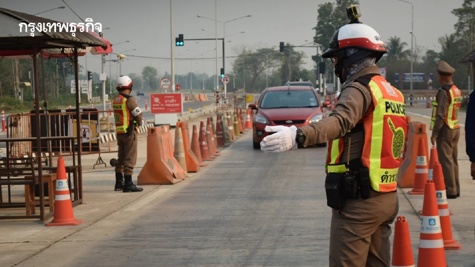 กางแผนจราจรปีใหม่ 2569 คุมเข้ม 7 วันอันตราย ใช้โดรนบินตรวจ 4 สายหลัก