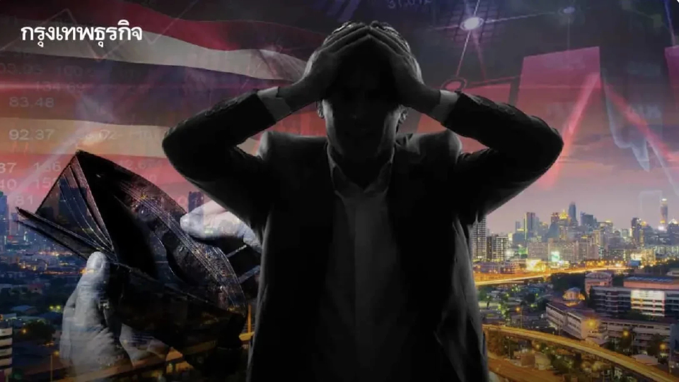 ‘อิปซอสส์’ เผยคนไทยยกปี 68 ปียอดแย่ของประเทศและตัวเอง