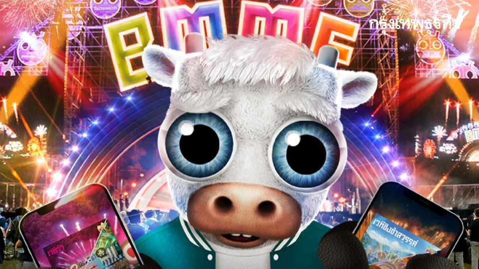 ไปคอนเสิร์ตเขาใหญ่ Big Mountain 2025 : BMMF15 ตารางศิลปิน ใครมาบ้าง