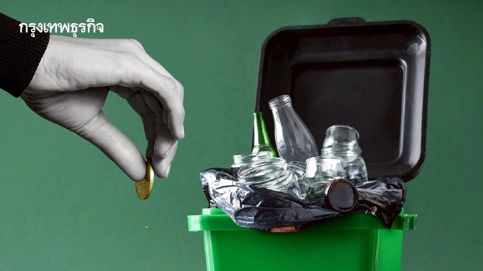 พลิกโมเดลธุรกิจ 'เปลี่ยนขยะให้เป็นเงิน' ทางรอดใหม่ของโลก-โอกาสของไทย
