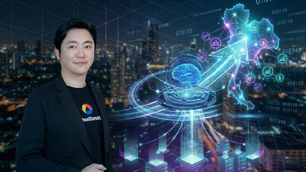 'เรียลสมาร์ท' ชี้ปี 69 เอไอพลิกโฉมภาคธุรกิจ ผ่าน 4 เทรนด์ใหญ่