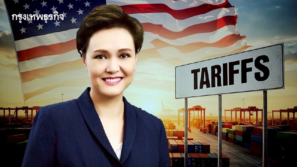 'ศุภจี' หวั่นเจรจาภาษีทรัมป์ยืดเยื้อ เอกชนแนะทำความเข้าใจสหรัฐปม'กัมพูชา'