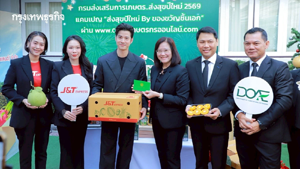 เกษตร จับมือ J&T Express  พัฒนาโลจิสติกส์ ลด10 %ขนส่งสินค้าเกษตร