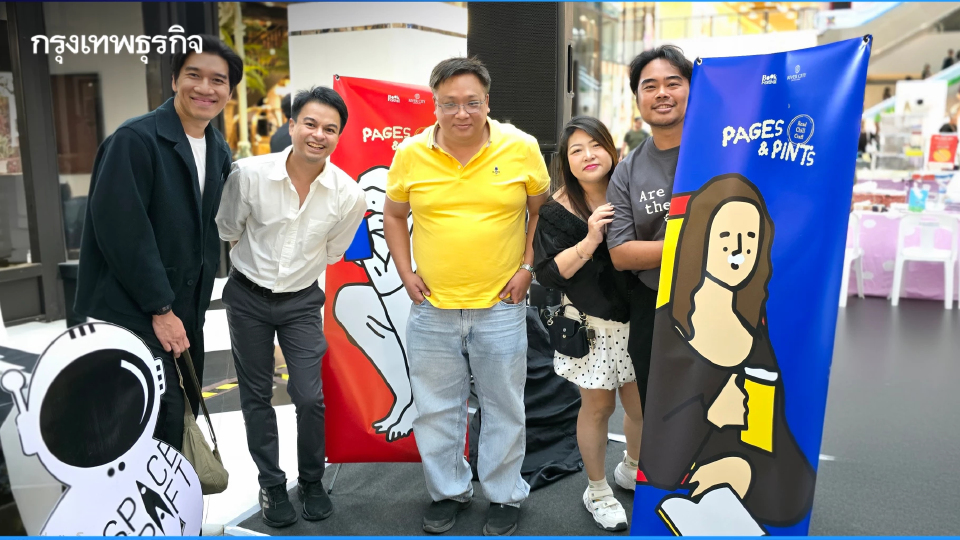 ยกระดับ วงการ ‘หนังสือ’ สู่นานาชาติ ต้องลงดาบ! ผู้ละเมิดลิขสิทธิ์