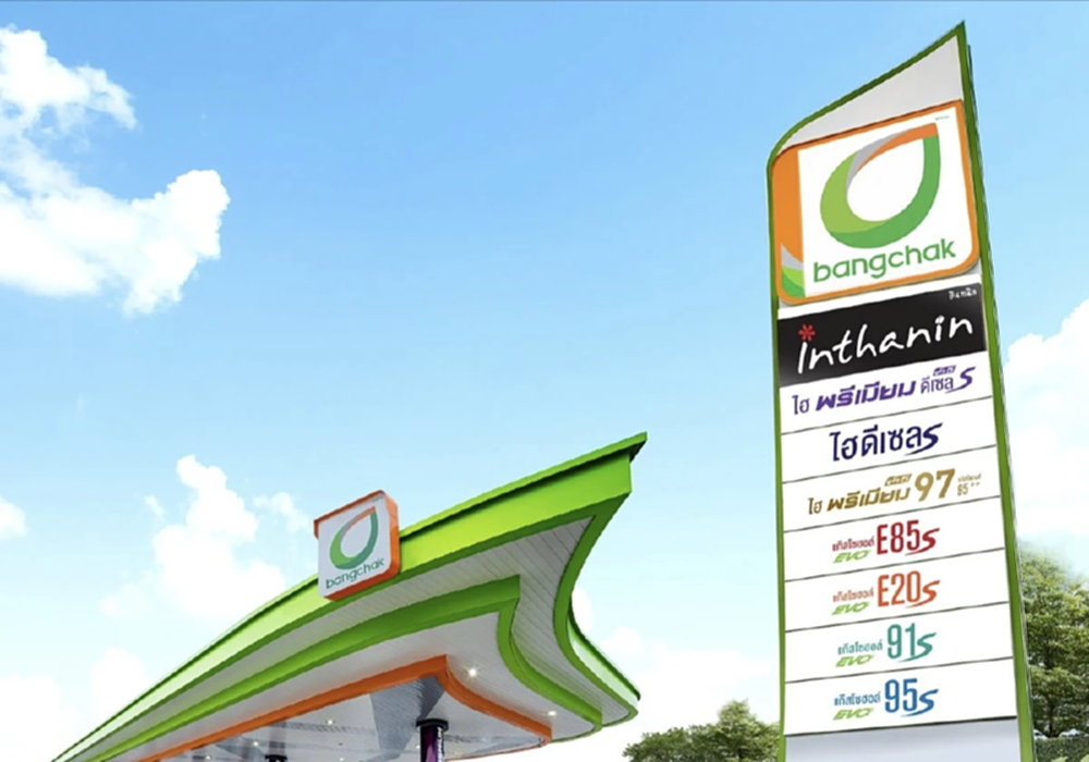 บางจาก ยัน 'ไร้ธุรกิจน้ำมัน' ในกัมพูชา ส่งตามคำสั่งซื้อ-เอกสารครบถ้วน