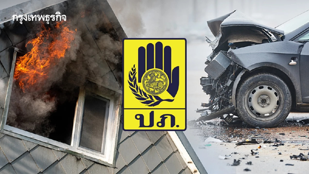 ปภ. สั่งทุกจังหวัด รับมืออัคคีภัย-อุบัติภัย 24 ชม. ช่วงปีใหม่ 2569