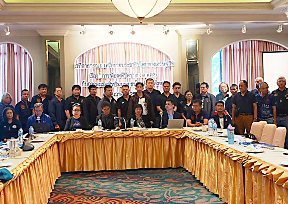 4 องค์กรผนึก จี้รัฐ–เอกชนยุติ 'ฟ้องปิดปาก' เร่งดันกฎหมายต้าน SLAPP