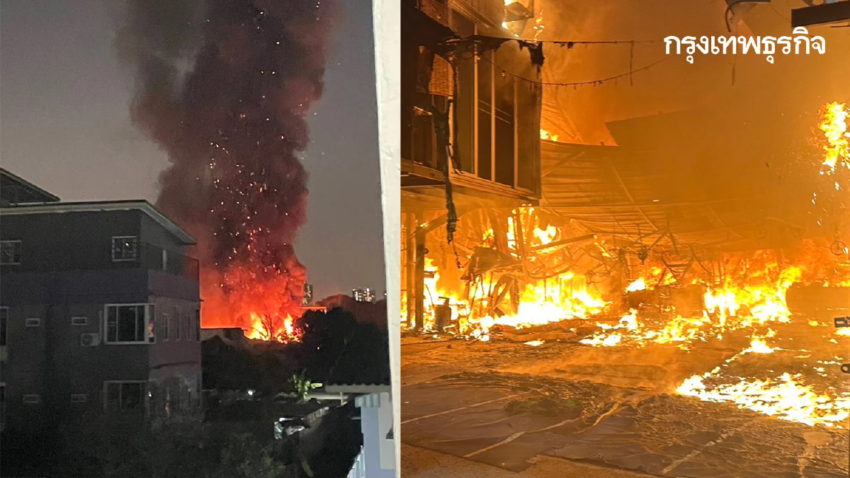 ชาวบ้านหนีตายกลางดึก ไฟไหม้บ้านเดี่ยว ซอยปุณณวิถี 13 วอดทั้งหลัง
