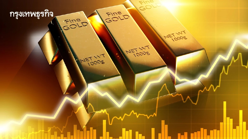ราคาทองคำโลกสูงขึ้น รับข่าวอัตราการว่างงานสหรัฐสูงกว่าคาด