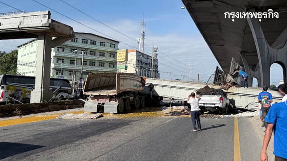 ด่วน! สะพานลอยถล่มทับรถ บางนา-ตราด กม.34 คนติดในรถ มีแก๊สรั่วด้วย